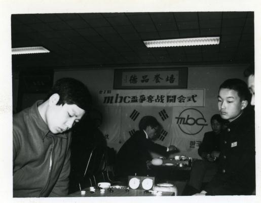 장수영 나종훈.1회 MBC배